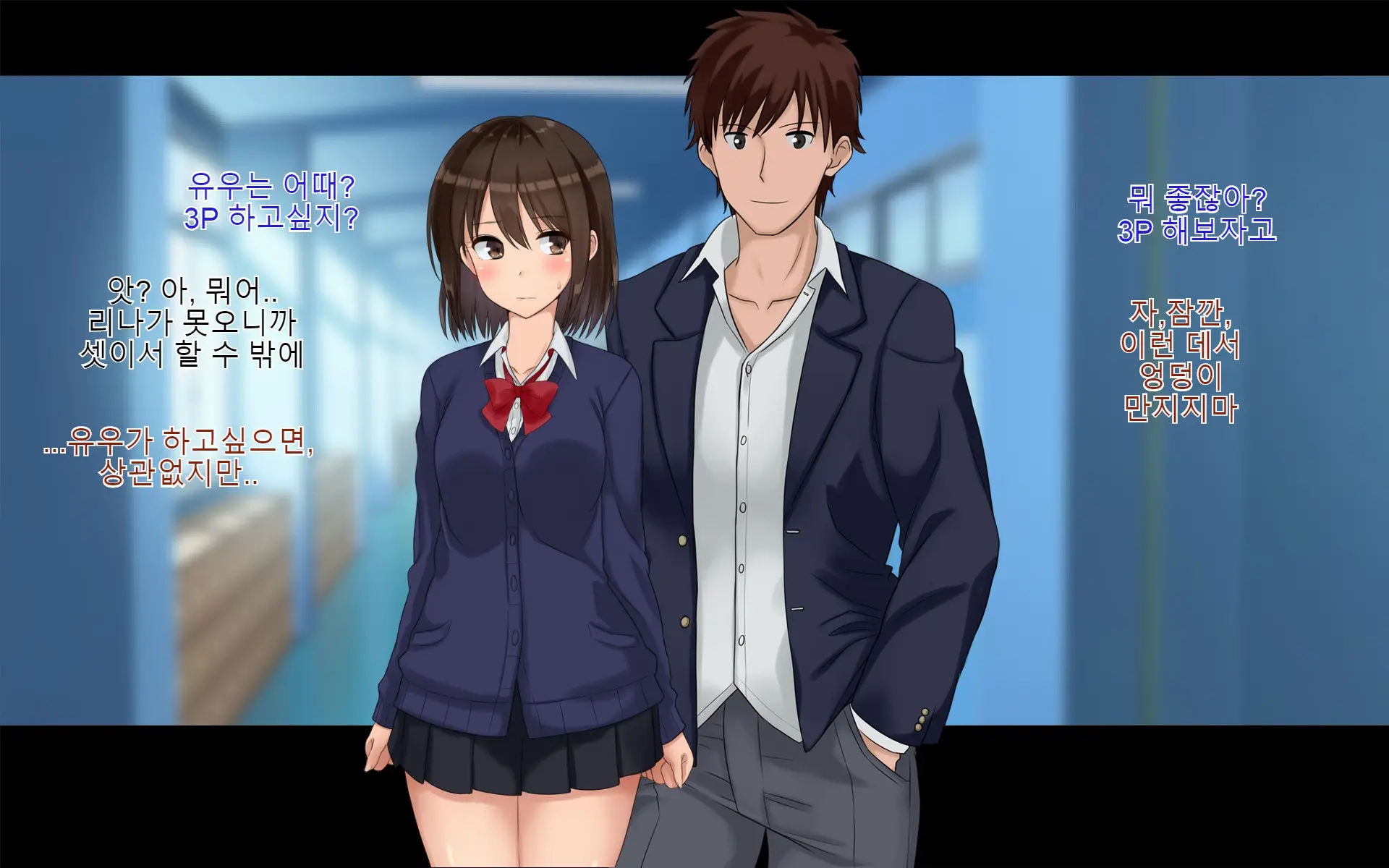 Ore-Tachi No Netori Netorase Swapping Seikatsu 2!